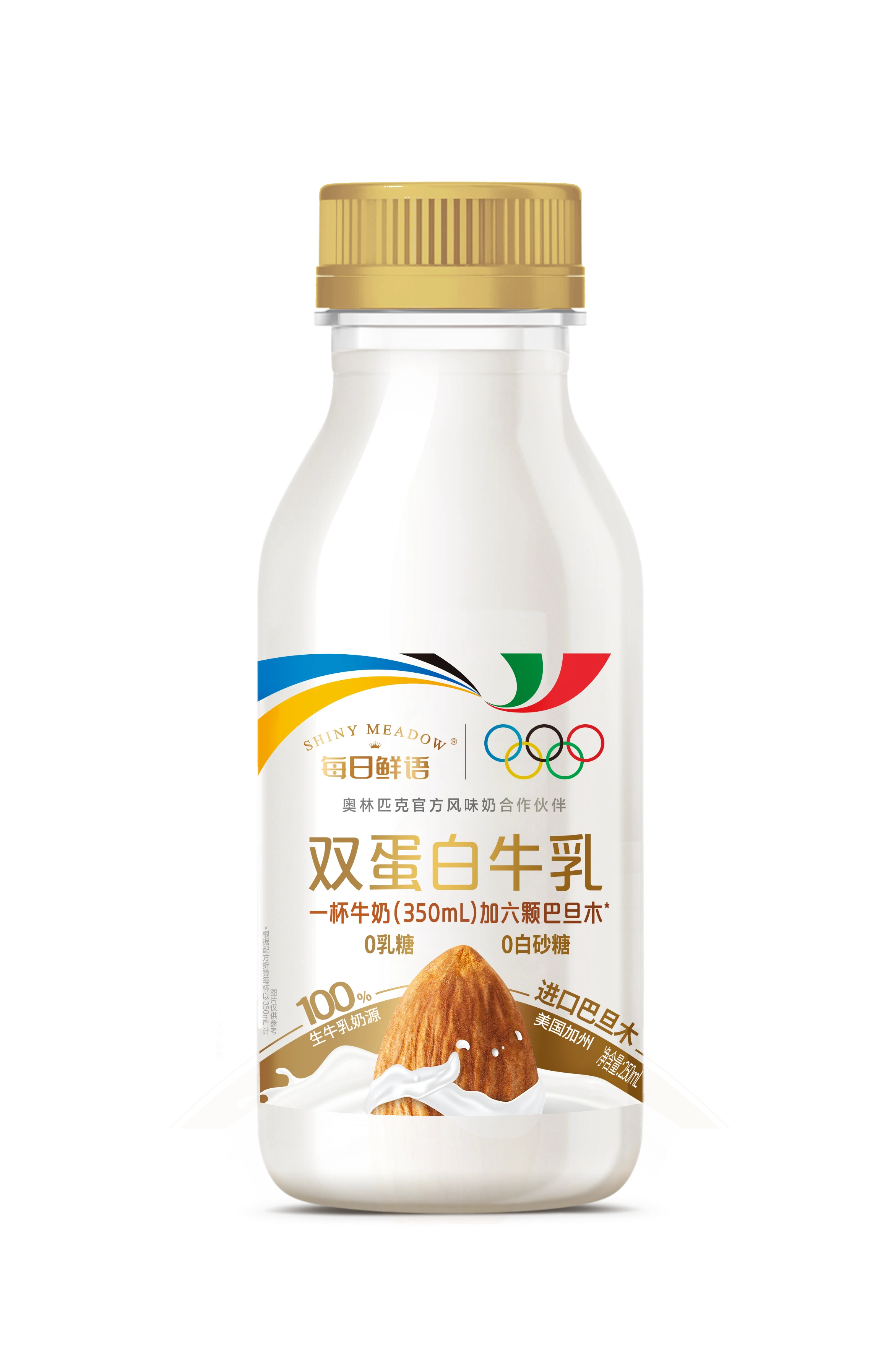 Mengniu's zero-lactose milk series offers tailored nutrition for lactose-intolerant consumers.