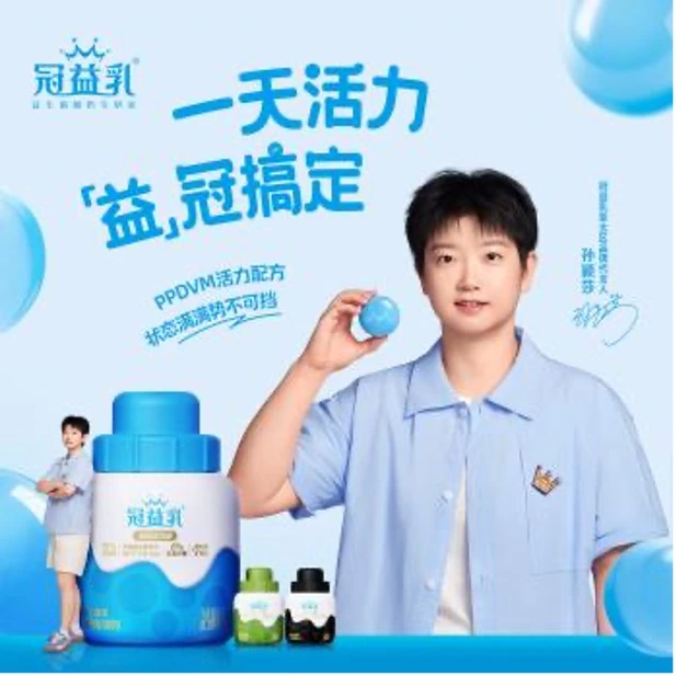Guanyi Super Vitality Yogurt innovates with probiotics, nutrition, and clean formulation.