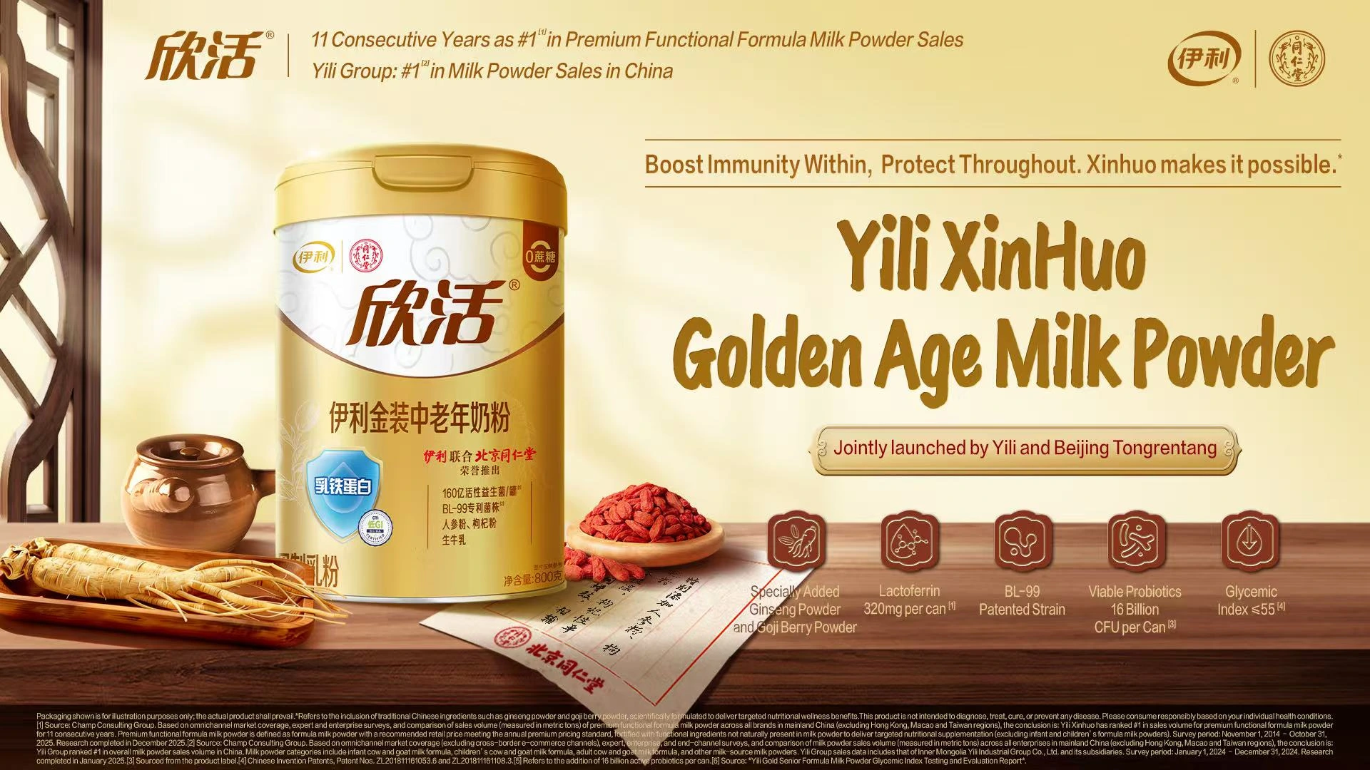 Yili XinHuo Golden Age Milk Powder supports adult immunity with TCM and probiotics, boosting sales.