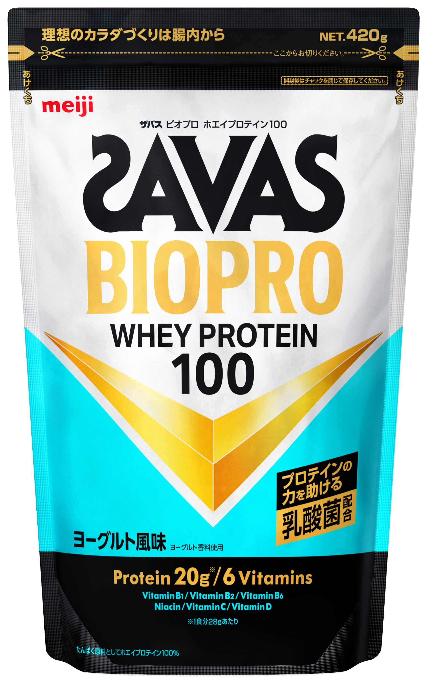 Meiji innovates whey protein with probiotics to enhance gut health and muscle recovery.