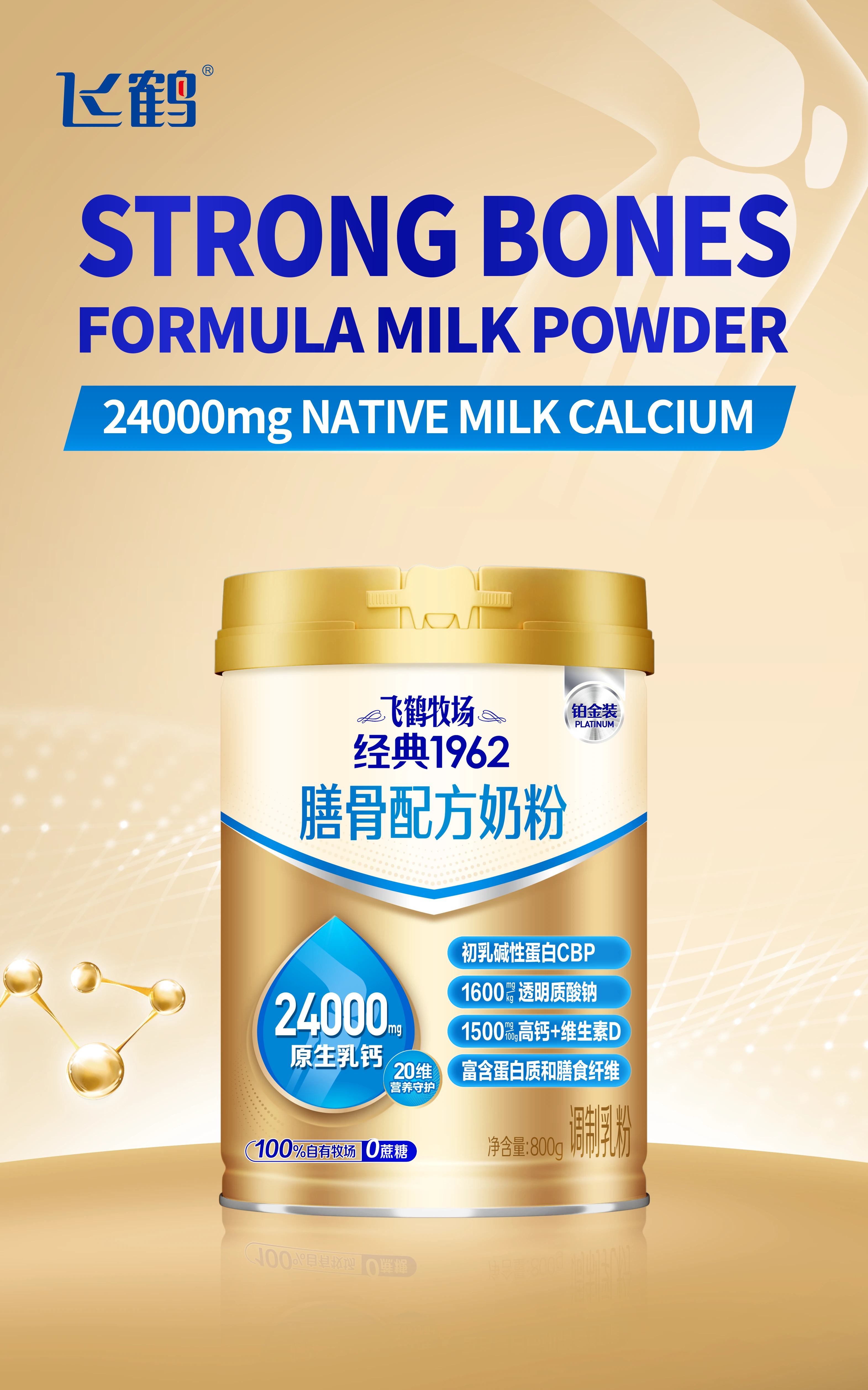 Premium formula supports bone, joint, and muscle health for active ageing.