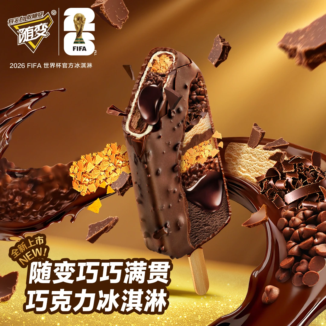 SuiBian Qiao Qiao Man Guan Chocolate Ice Cream offers 8 unique textures in one product.