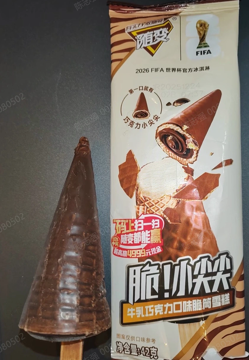 Innovative automated system enhances conical ice cream production, hygiene, and crispness.