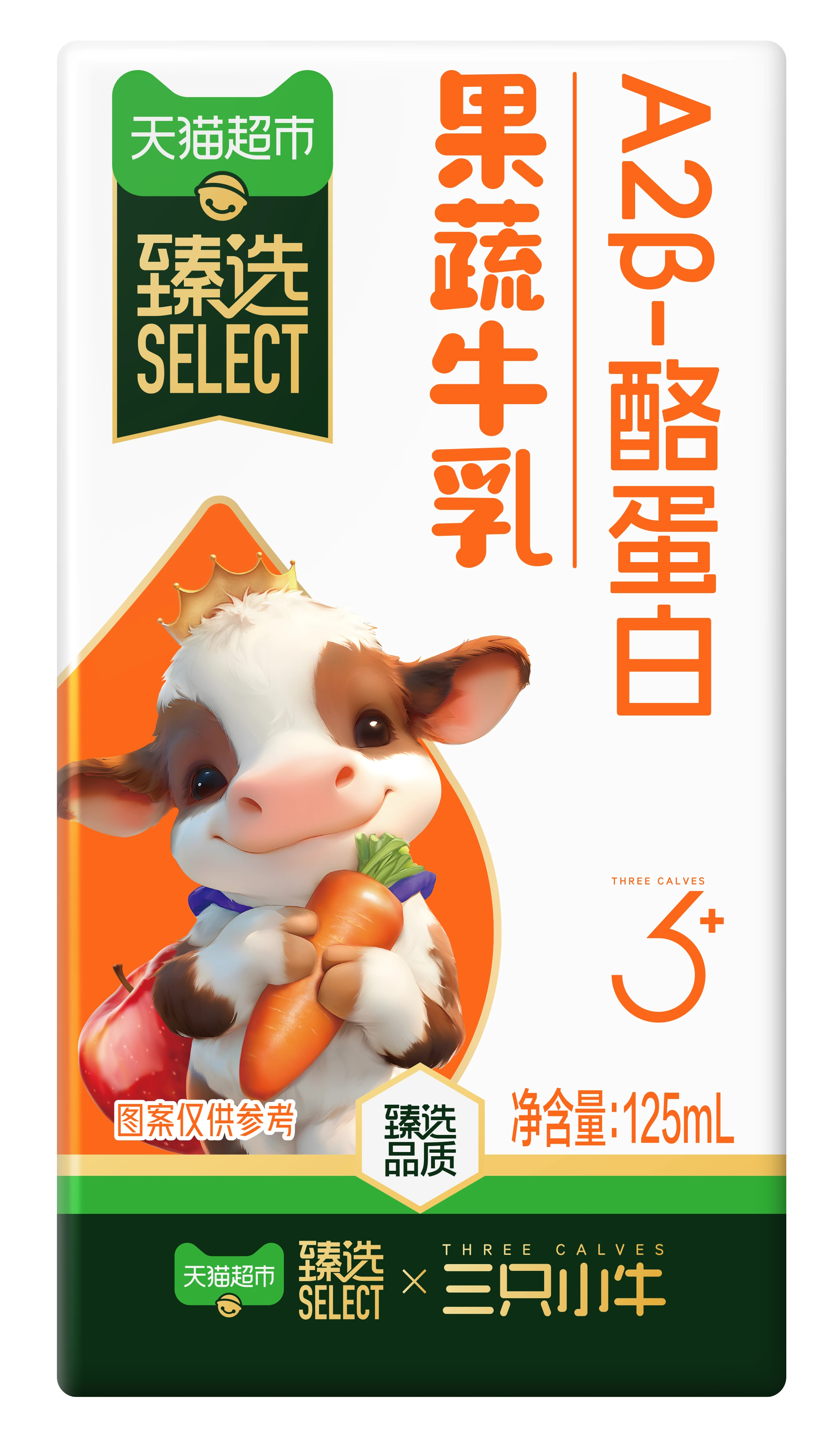 A2 Fruit & Vegetable Milk innovatively blends A2 dairy with plant nutrients for health.