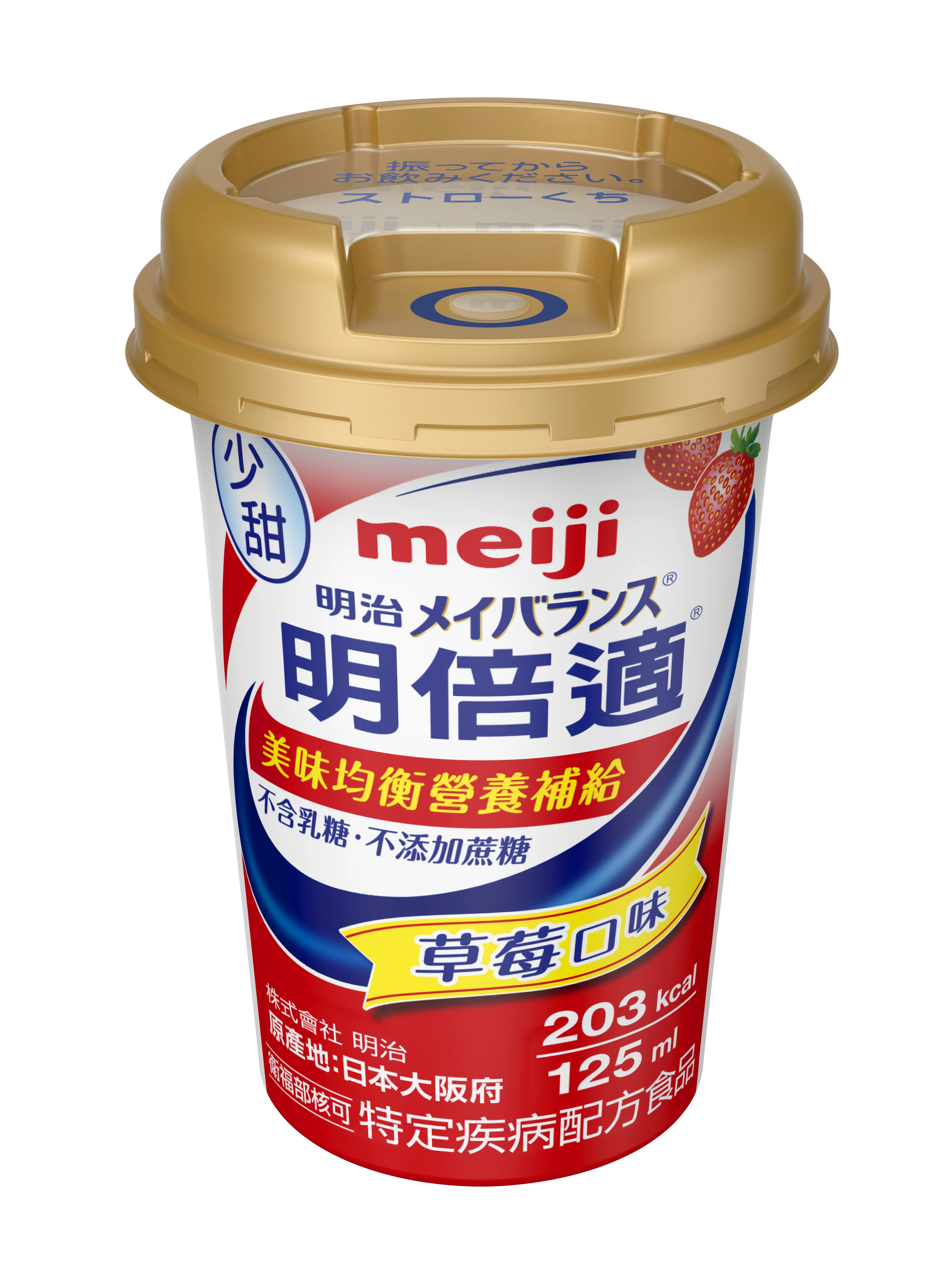 Meiji MeiBalance Mini Cup offers high-energy, low-sweetness nutrition for elderly care.