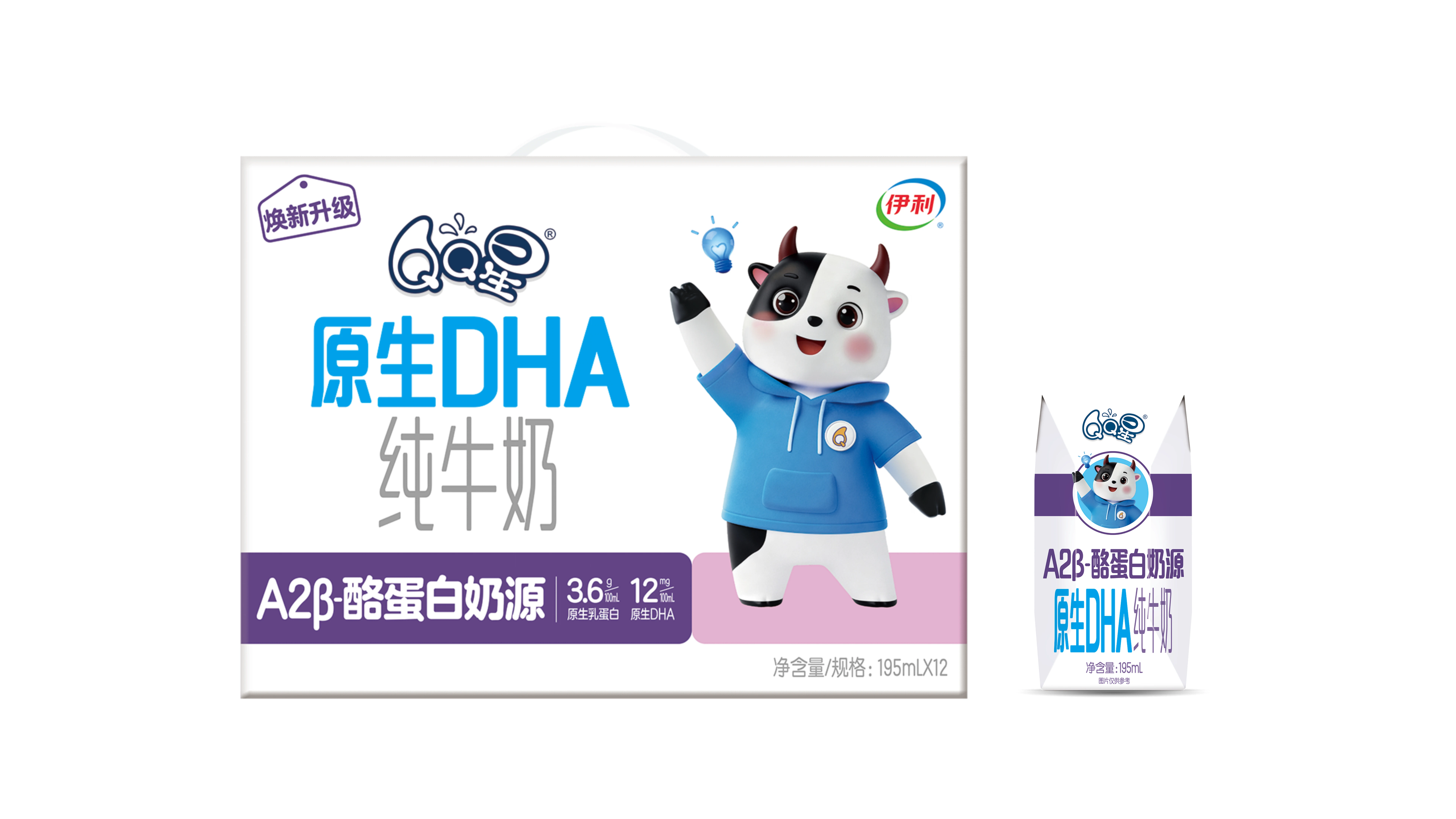 Innovative children's milk combines A2β-casein and native DHA for optimal nutrition and development.