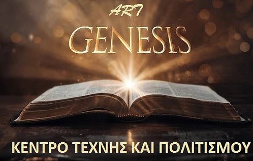 Καταγραφή.JPG