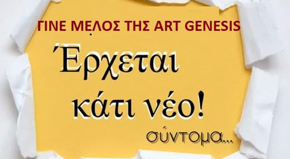 Καταγραφή.JPGιι.JPG
