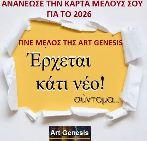 Καταγραφή.JPGιι.JPG