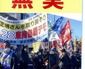 大坂正明の無実訴えるリーフ出来る