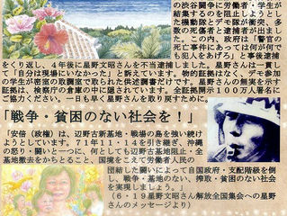 第4回 絵画展実行委員会 開催