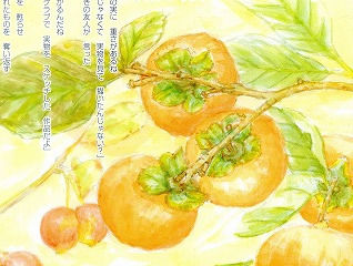2020年10月の詩と絵