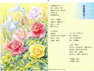 2022年6月の絵と詩