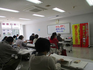 みやぎ星野 第15回総会 開催