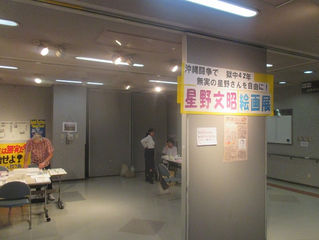 福祉プラザ 絵画展 盛況 9.21