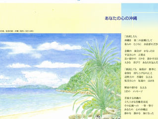 2022年4月の詩と絵