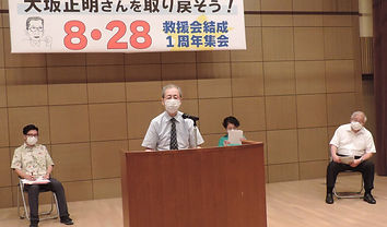 oosakaf891d493.jpg