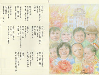 2024年12月の詩と絵
