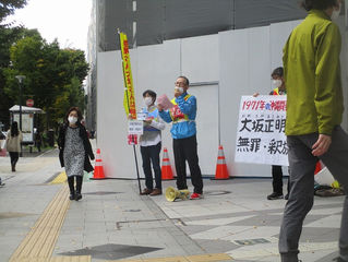 10月の星野・大坂 街頭宣伝