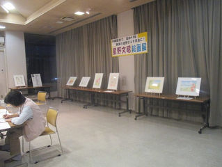 みやぎ星野絵画展 大成功