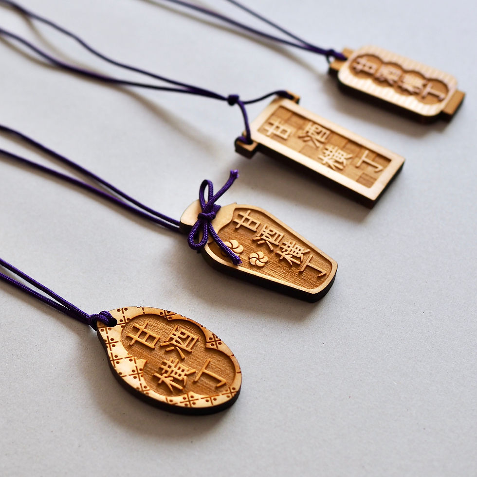 【木札】甘酒横丁