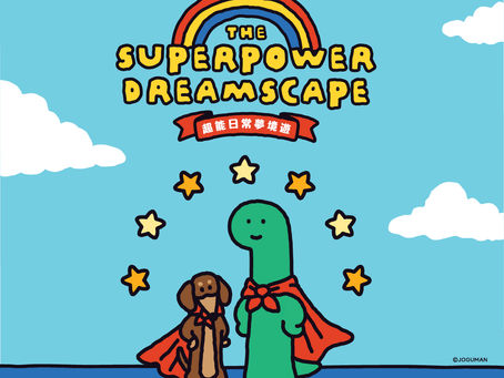 JOGUMAN期間限定店首度登陸香港AIRSIDE!2025中秋超能夢境遊6大打卡位+過百款精品全攻略!