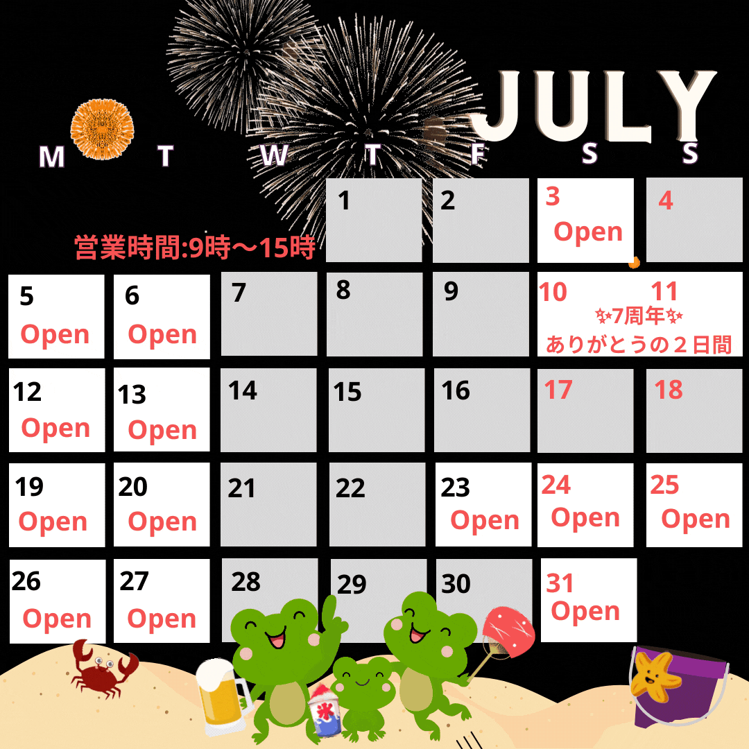July.gif