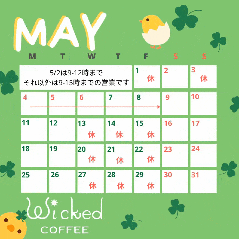 May.gif