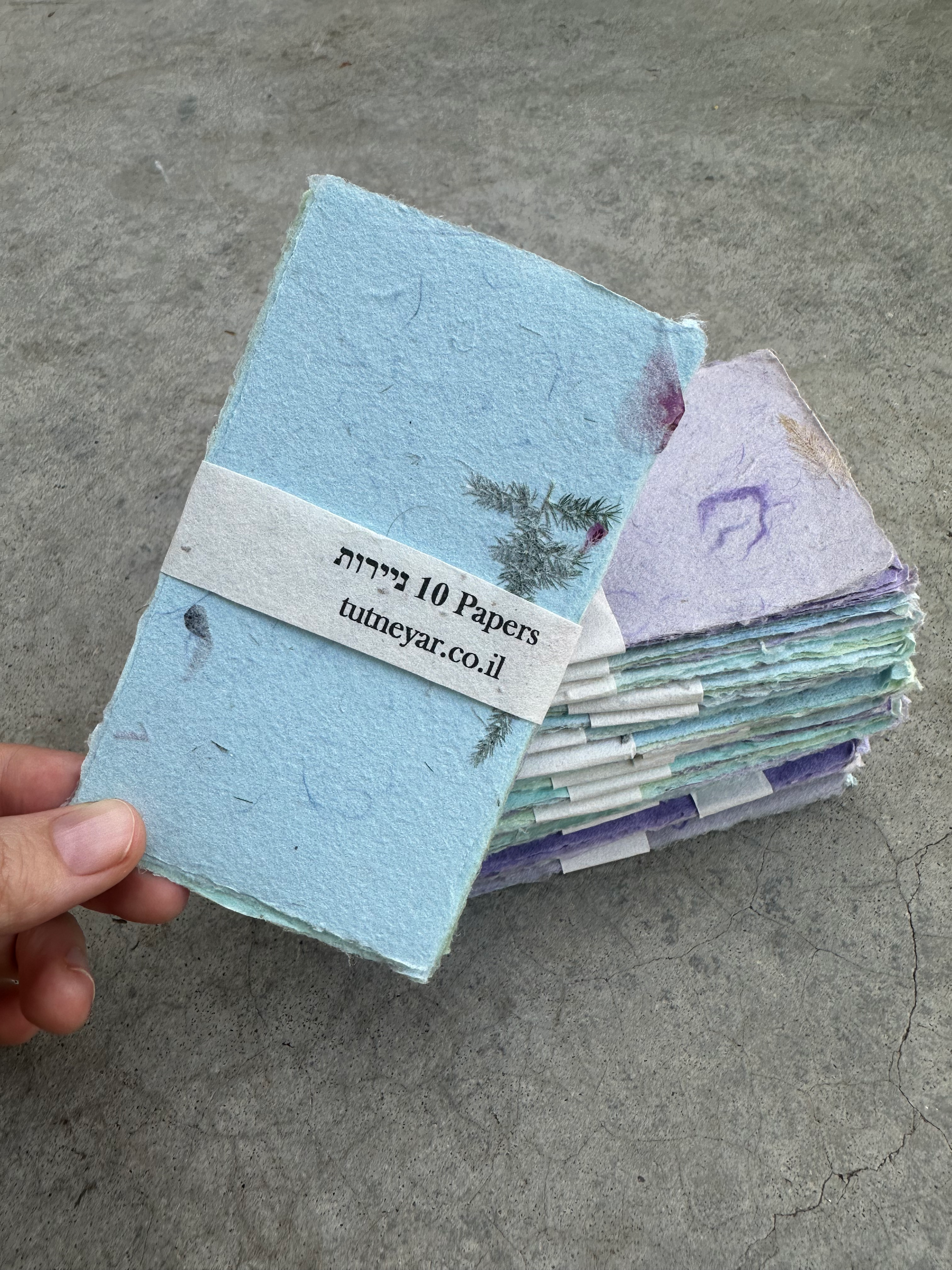 עשרה ניירות קטנים