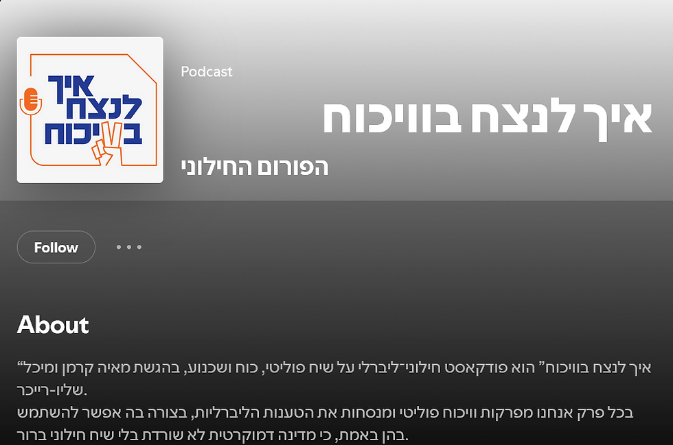 Screenshot 2026-02-11 162800.png