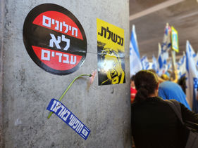 הגיע הזמן לברית בין הרשויות המקומיות הליברליות