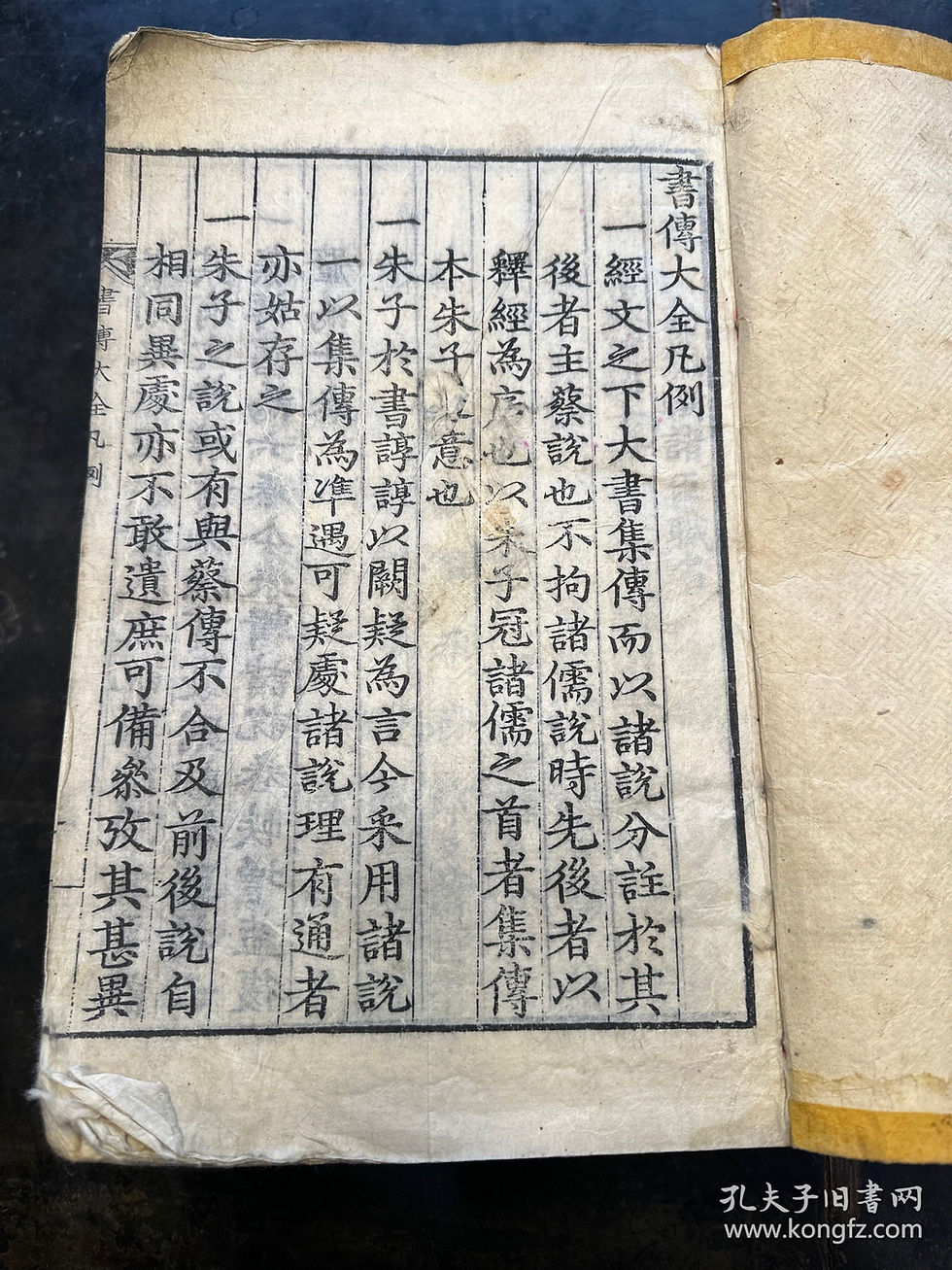 Guide to Buying Books from China