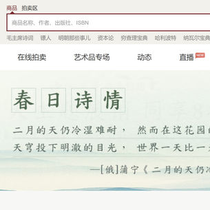 How to Find and Buy Books by ISBN on Kongfz (Kongfz.com)