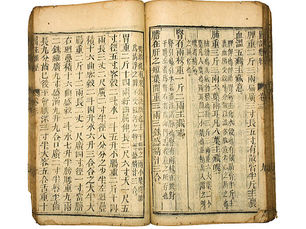How to Find and Buy Chinese Books on Kongfz.com: The Complete Guide for International Readers
