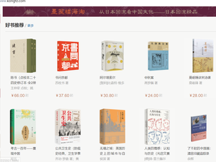 How to buy Chinese historical books, maps, artifacts and other items of historical value from China?