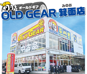 箕面店紹介 | OLDGEAR箕面店 箕面店紹介 | OLDGEAR箕面店