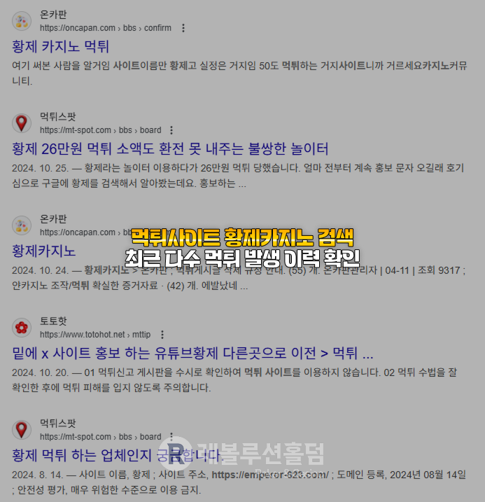 먹튀검증 황제카지노 - 레볼루션 홀덤