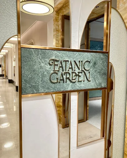 이타닉 가든(Eatanic Garden)