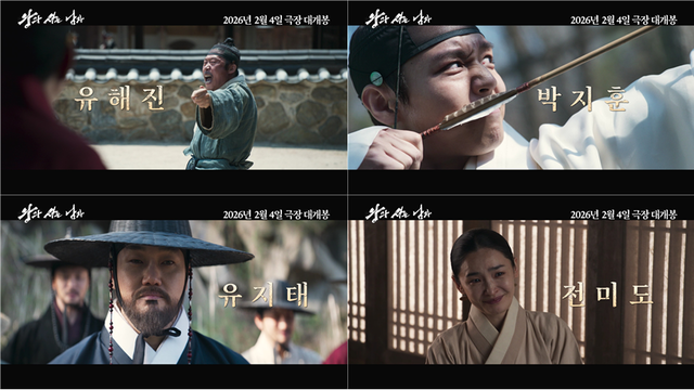 왕과 사는 남자 다시보기 링크모음