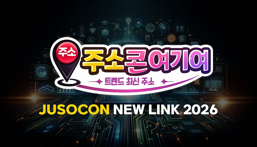 주소콘 최신주소 | 주소모음 링크모음 JUSOCON
