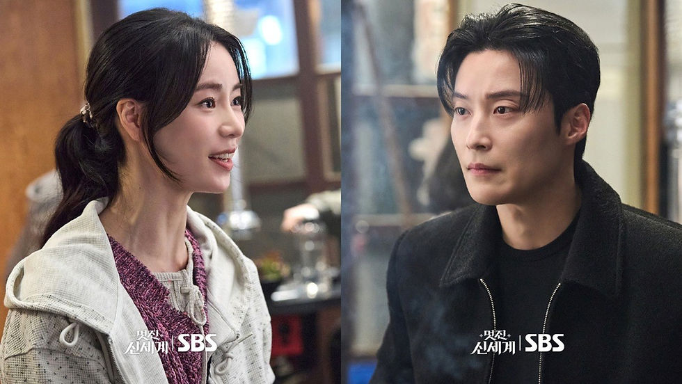멋진 신세계 주요 장면 스틸컷 (출처 : SBS)