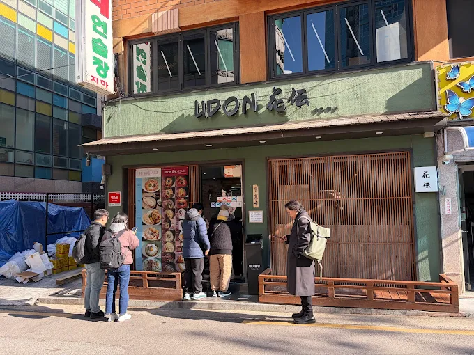 우동 카덴