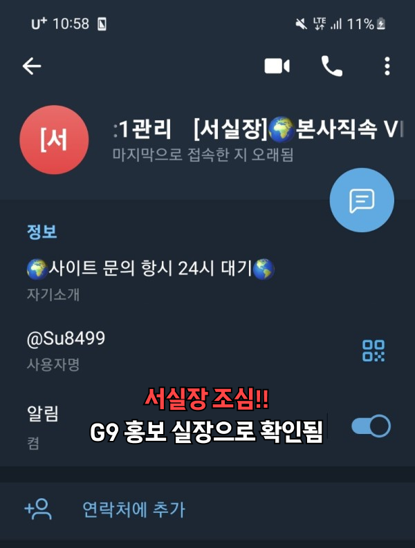 먹튀사이트 지구(g9-010.com) - 레볼루션 홀덤