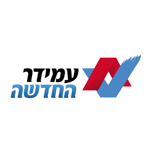 לוגו עמידר החדשה
