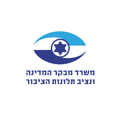 משרד מבקר המדינה לוגו