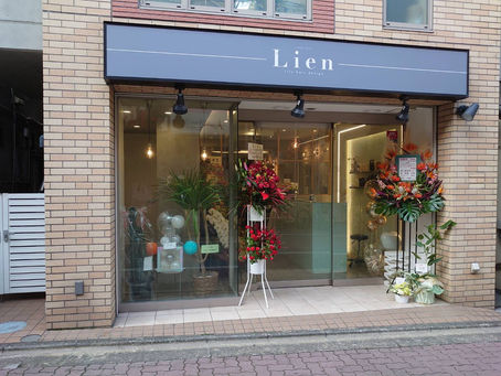 美容院“Lien”オープン