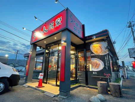 らーめん花楽中津店 リニューアル