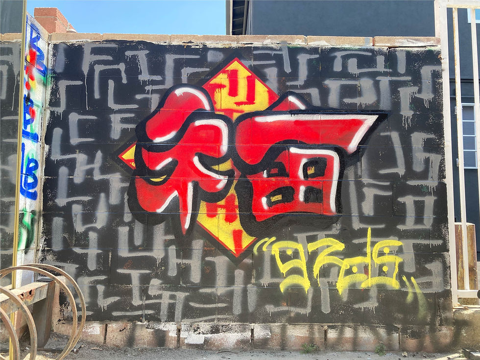 FU1