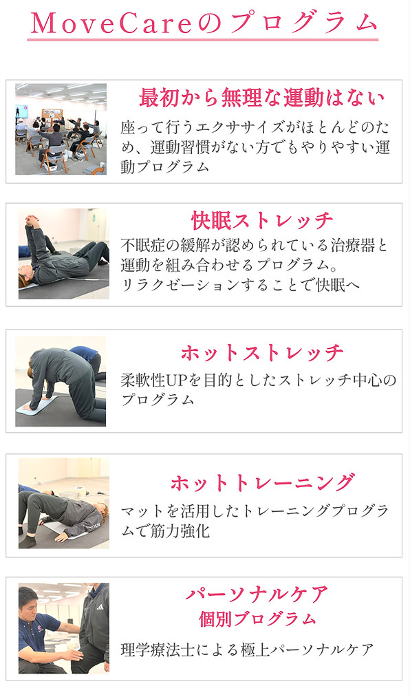 プログラム.jpg