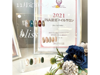 11月定額nail☆
